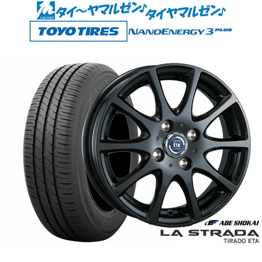 [6/22〜26]割引クーポン配布新品 サマータイヤ ホイール4本セット阿部商会 ラ・ストラーダ ティラード ETA(イータ) 13インチ 5.0Jトーヨータイヤ NANOENERGY ナノエナジー 3プラス 155/80R13