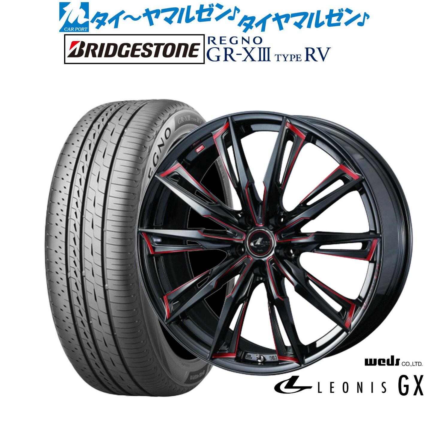 [6/18]最大100%ポイントバック！要エントリー新品 サマータイヤ ホイール4本セットウェッズ レオニス GX19インチ 7.5Jブリヂストン REGNO レグノ GR-XIII(GR-X3) TYPE RV235/50R19