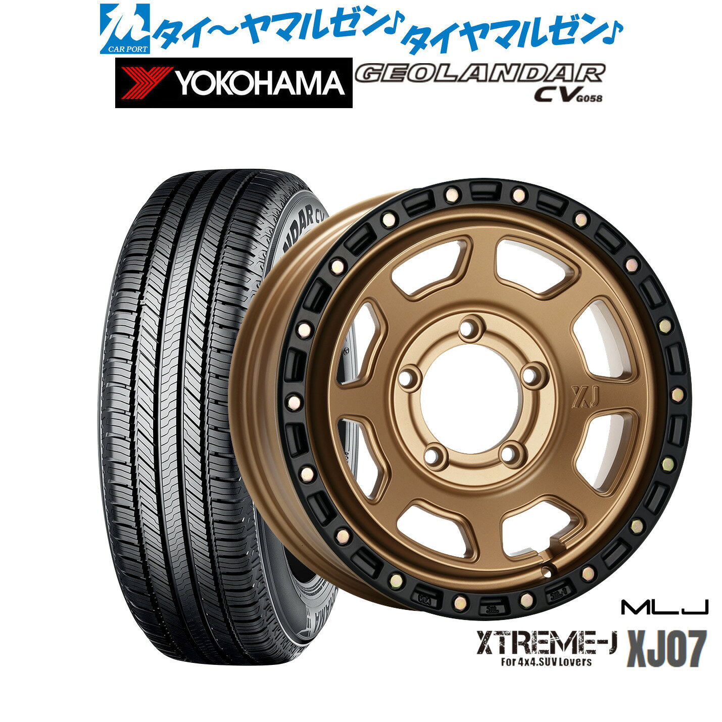 新品 サマータイヤ ホイール4本セットMLJ エクストリーム XJ0716インチ 5.5Jヨコハマ GEOLANDAR ジオランダー CV (G058)225/70R16