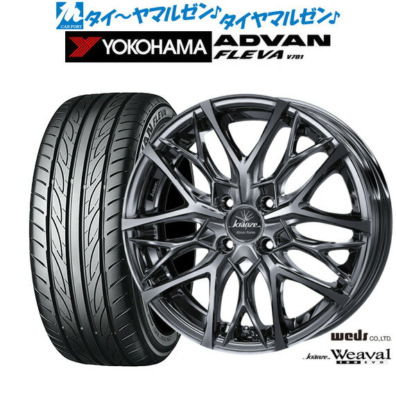 [6/22〜26]割引クーポン配布新品 サマータイヤ ホイール4本セットウェッズ クレンツェ ウィーバル 100EVO16インチ 6.0Jヨコハマ ADVAN アドバン フレバ V701195/45R16