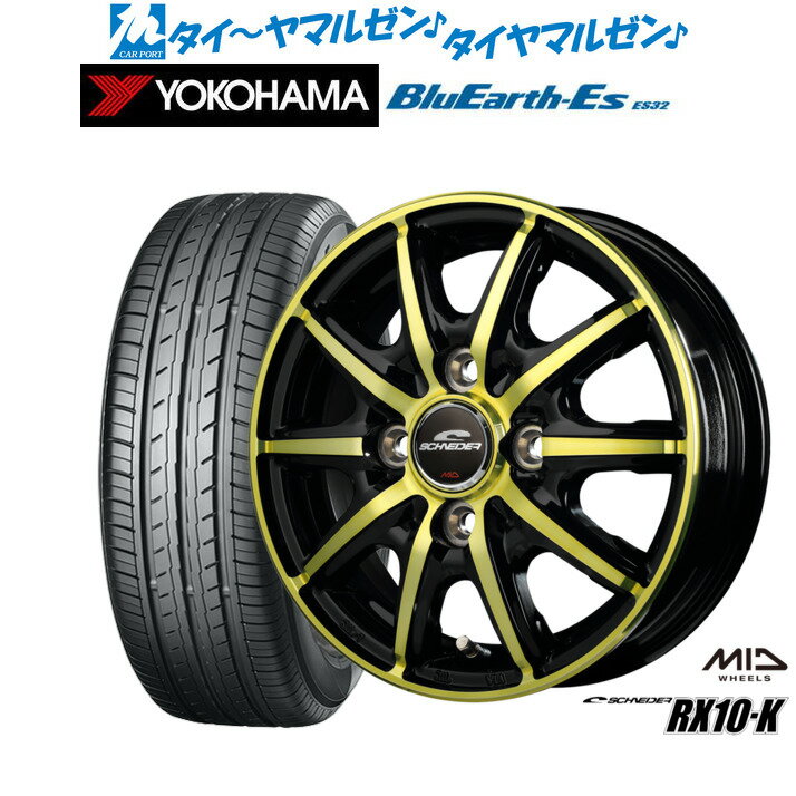 [6/18]最大100%ポイントバック！要エントリー新品 サマータイヤ ホイール4本セットMID シュナイダー RX10-K12インチ 3.5Jヨコハマ BluEarth-ES ブルーアースイーエス ES32145/80R12