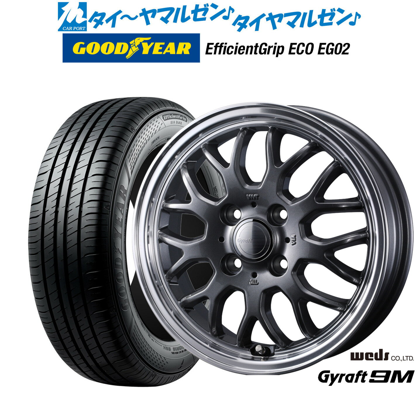 [6/15]割引クーポン配布新品 サマータイヤ ホイール4本セットウェッズ グラフト 9M15インチ 4.5Jグッドイヤー エフィシエント グリップ エコ EG02165/55R15