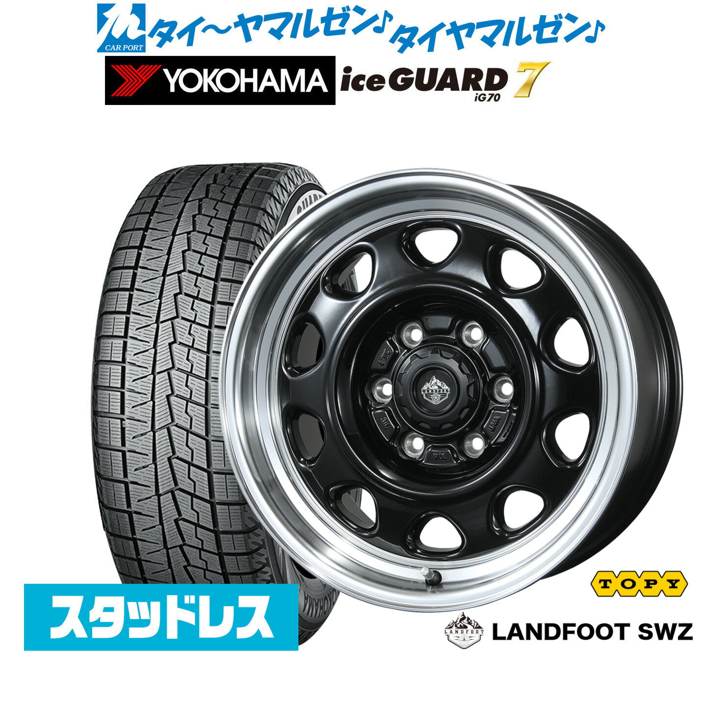 [18日]割引クーポン配布新品 スタッドレスタイヤ ホイール4本セットトピー ランドフット SWZ16インチ 6.5Jヨコハマ ice GUARD アイスガード IG70215/65R16