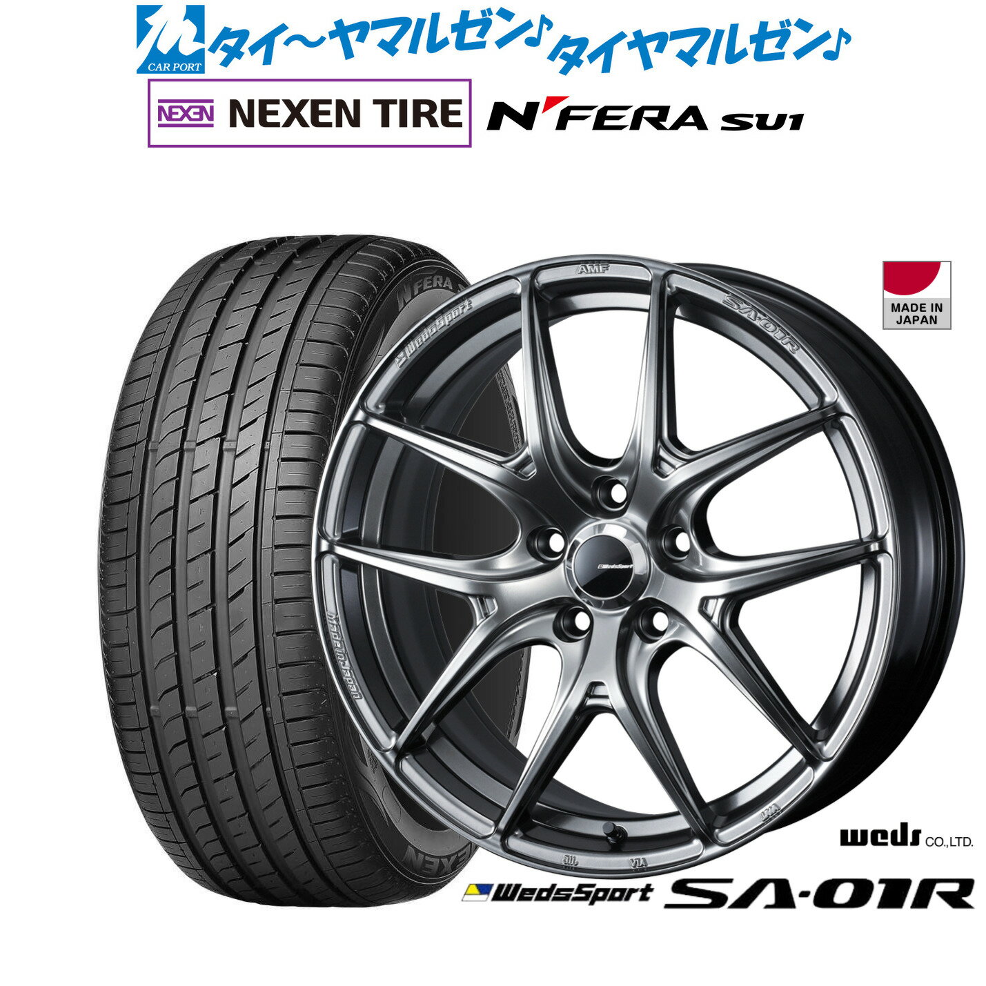 [マラソン期間]P最大42倍&クーポン配布新品 サマータイヤ ホイール4本セットウェッズ ウェッズスポーツ SA-01R18インチ 7.5JNEXEN ネクセン N FERA SU1215/40R18