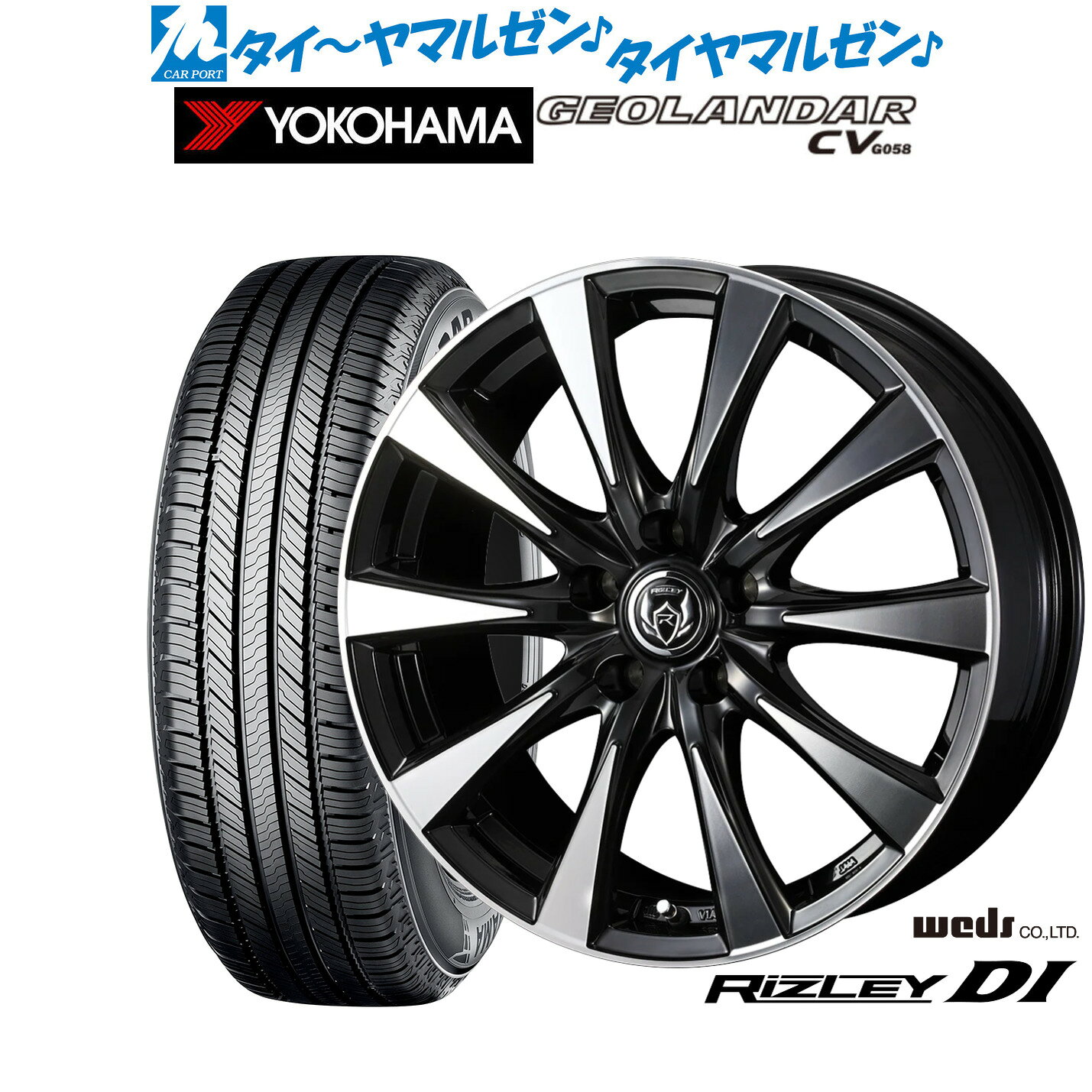 最大10万P当たる！大抽選開催中新品 サマータイヤ ホイール4本セットウェッズ ライツレー DI15インチ 6.0Jヨコハマ GEOLANDAR ジオランダー CV (G058)205/70R15