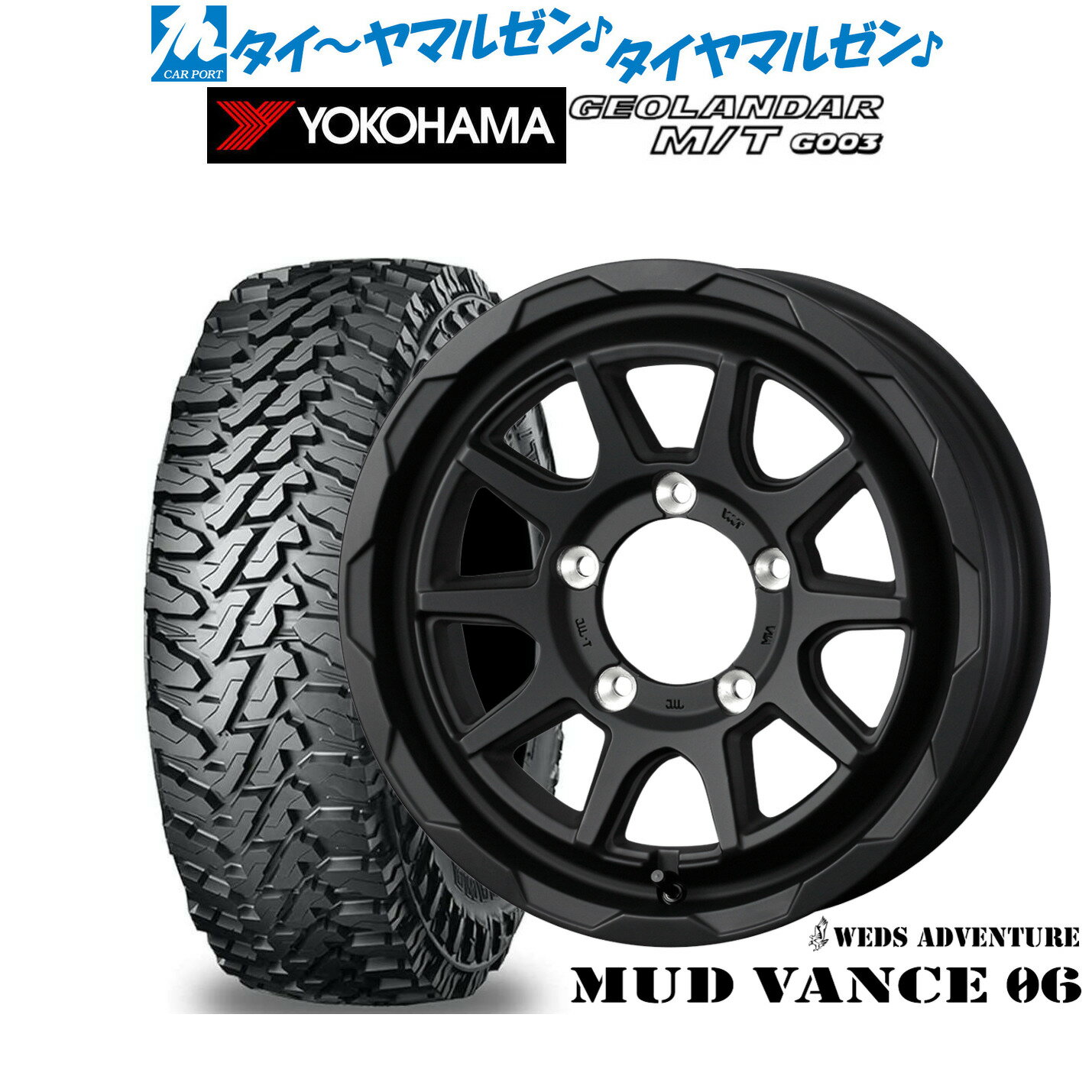 [5/915]ݥۿ ޡ ۥ4ܥåȥå ɥ٥㡼 ޥåɥ 0616 5.5J襳ϥ GEOLANDAR  M/T (G003)175/80R16