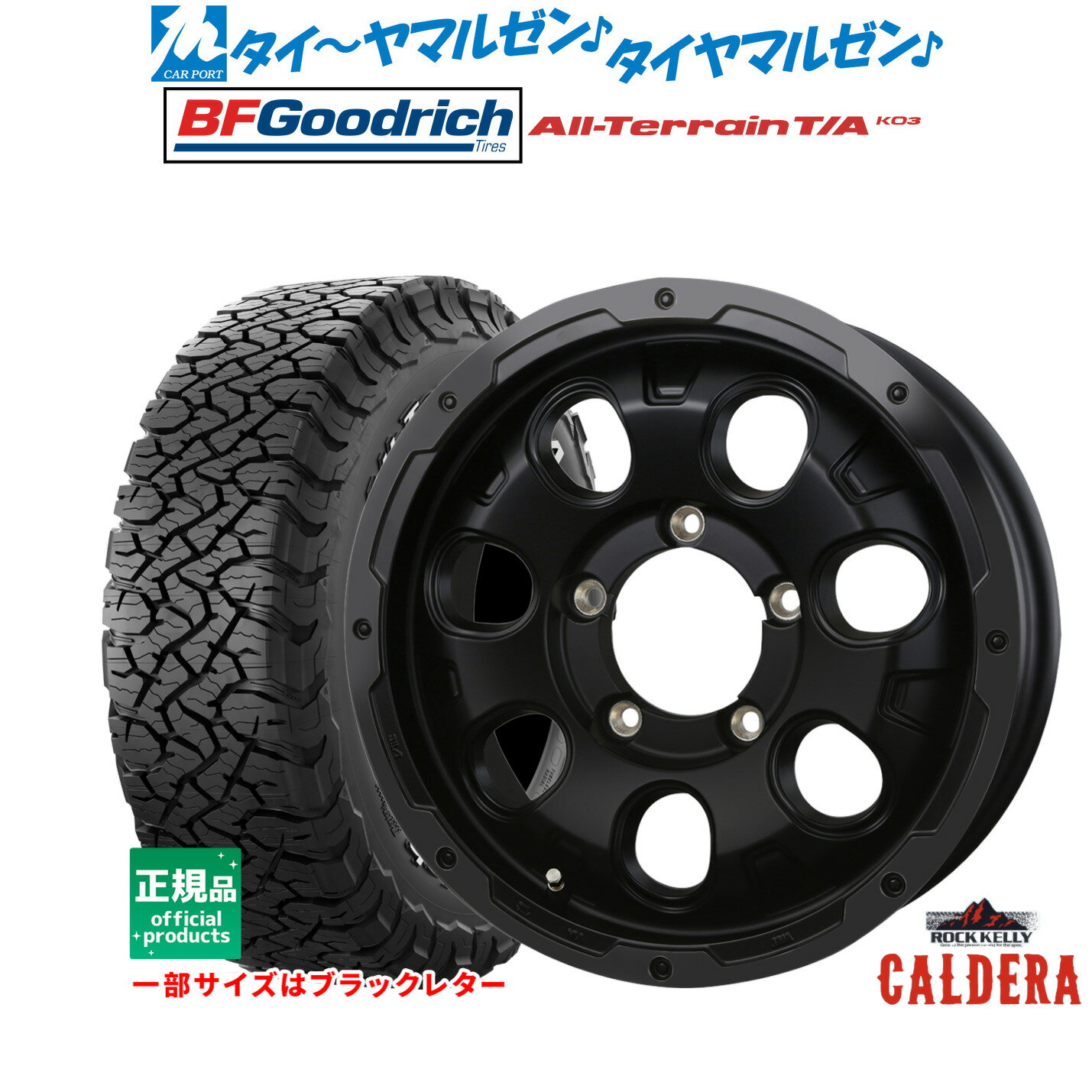 ジムニーシエラタイヤホイール4本セット 楽天市場】ジムニー シエラ ホイール 4本セットの通販