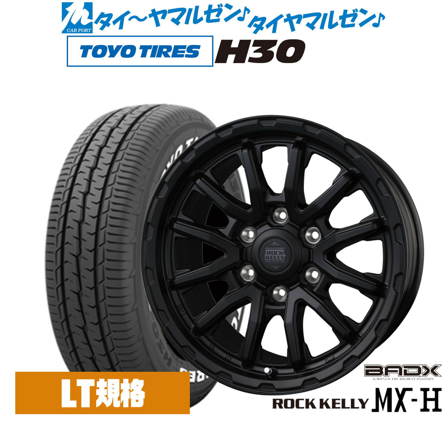 【お値下げ中】BFグッドリッチROCK KELLY タイヤホイールセット お値下げ中】BFグッドリッチROCK KELLY タイヤホイールセット