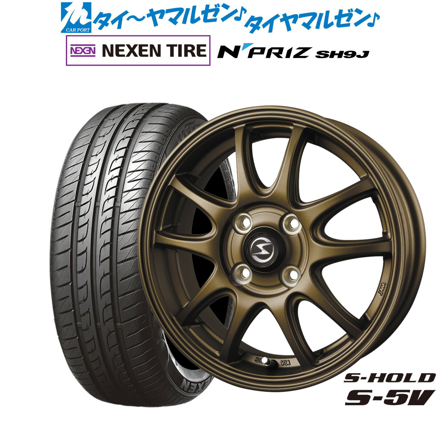 楽天市場】185 55R15(サマータイヤ・ホイールセット|タイヤ 楽天市場】185 55R15(サマータイヤ・ホイールセット|タイヤ