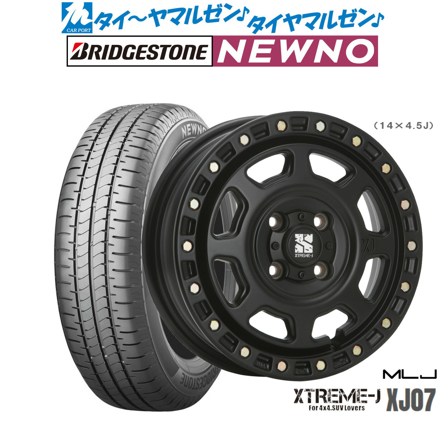 新品 サマータイヤ ホイール4本セットMLJ エクストリーム XJ0713インチ 4.0Jブリヂストン NEWNO ニューノ155/65R13