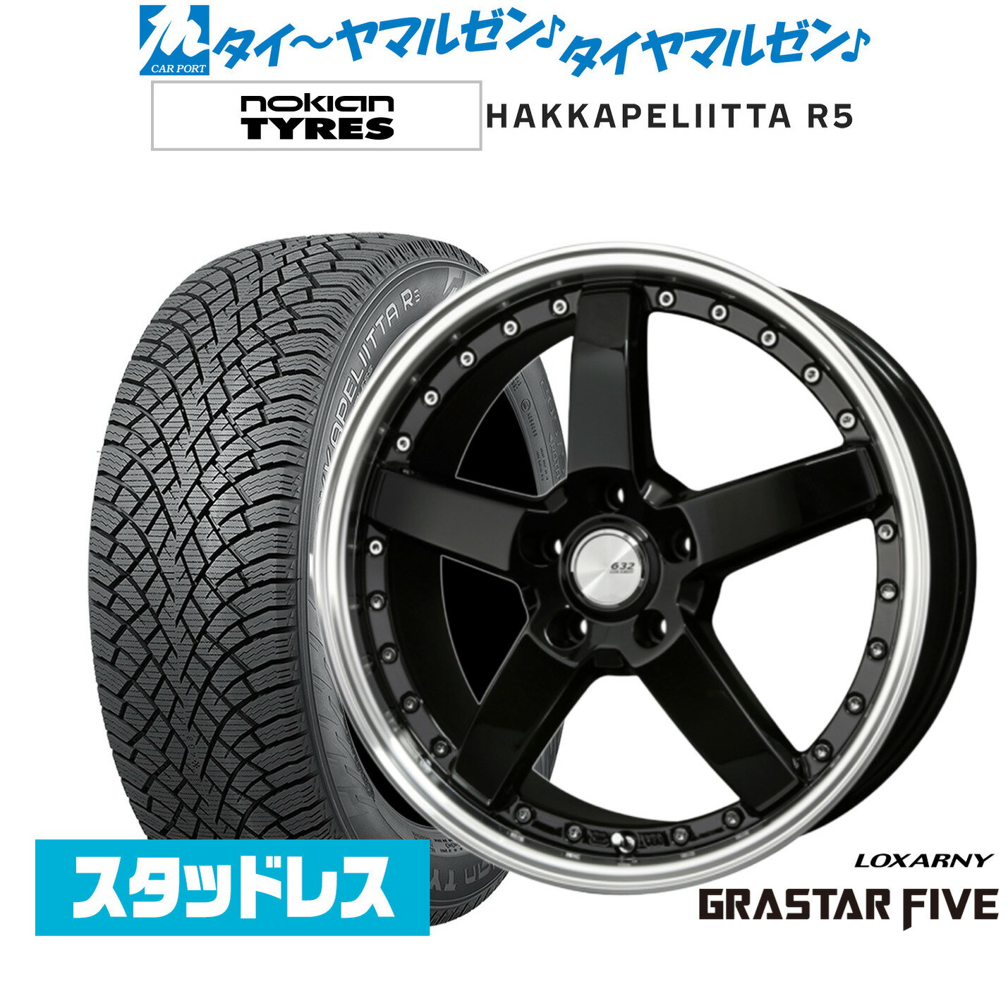 [SS期間]割引クーポン配布新品 スタッドレスタイヤ ホイール4本セットBADX ロクサーニ グラスターファイブ18インチ 7.0JNOKIAN ノキアン ハッカペリッタ R5225/45R18