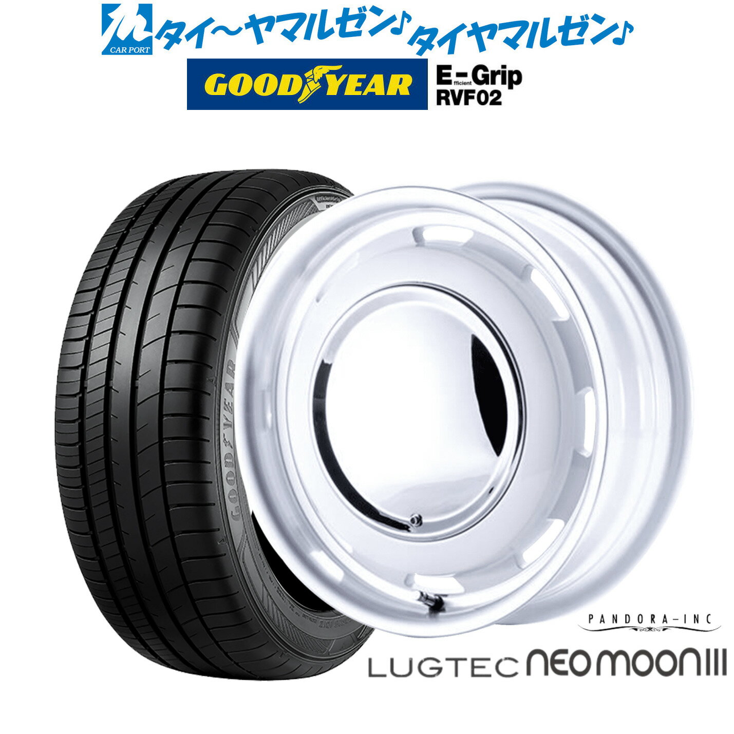 楽天市場】ラグテック ネオムーン 15インチの通販 楽天市場】ラグテック ネオムーン 15インチの通販