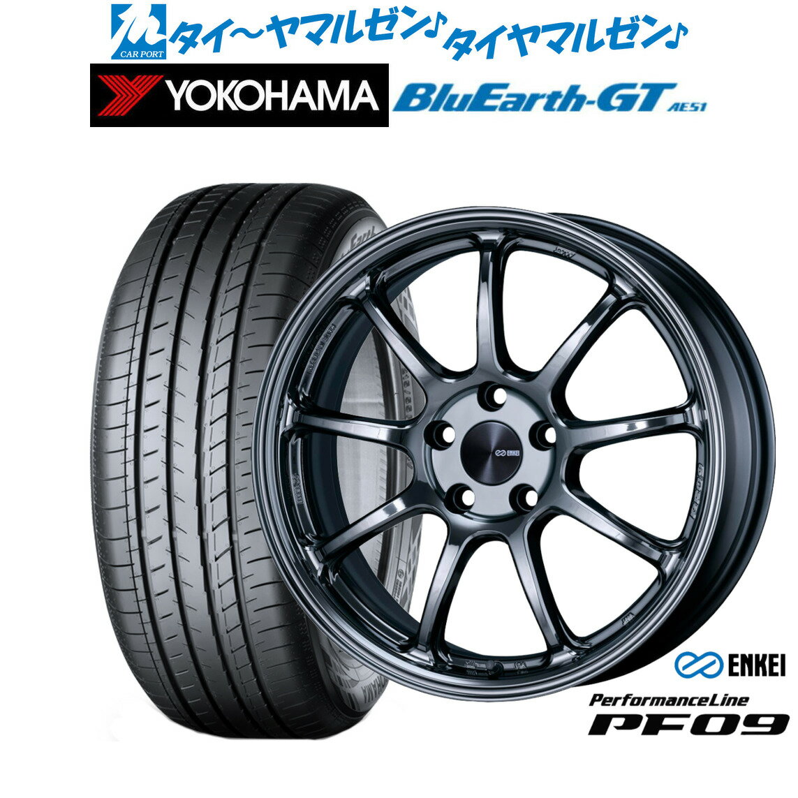 [6/22〜26]割引クーポン配布新品 サマータイヤ ホイール4本セットエンケイ PF0918インチ 7.5Jヨコハマ BluEarth ブルーアース GT (AE51) 215/45R18