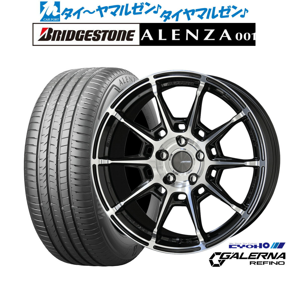 [12/1]ストアポイント5倍！新品 サマータイヤ ホイール4本セットKYOHO AME ガレルナ レフィーノ19インチ 8.0Jブリヂストン ALENZA アレンザ 001235/50R19