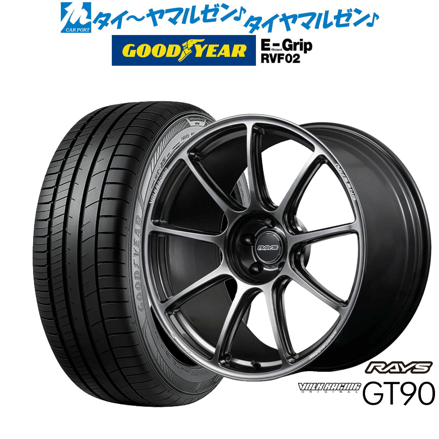 新品 サマータイヤ ホイール4本セットレイズ ボルクレーシング GT9020インチ 8.5Jグッドイヤー エフィシエント グリップ RVF02245/35R20