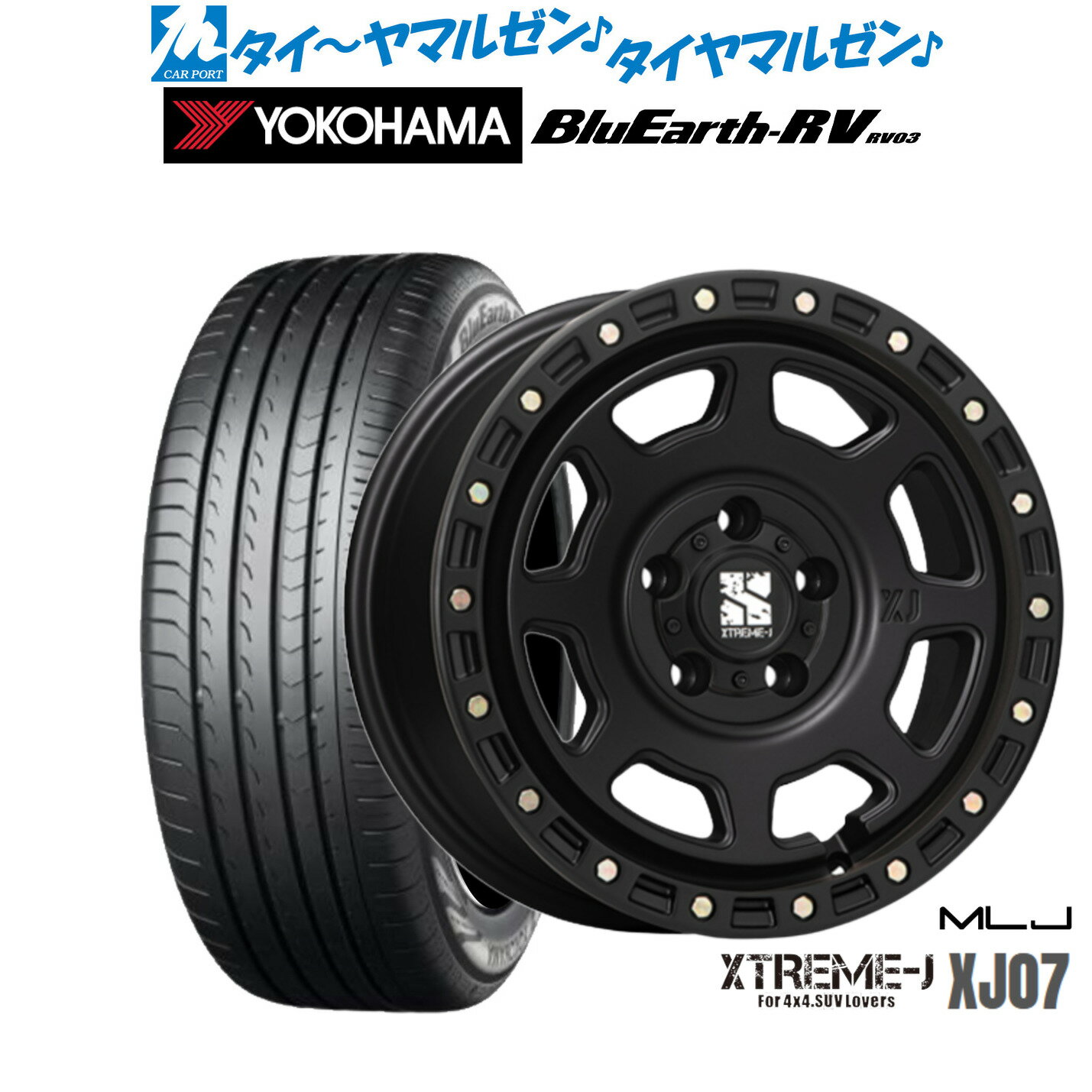 最大10万P当たる！大抽選開催中新品 サマータイヤ ホイール4本セットMLJ エクストリーム XJ0717インチ 8.0Jヨコハマ BluEarth ブルーアース RV03(RV-03)215/55R17