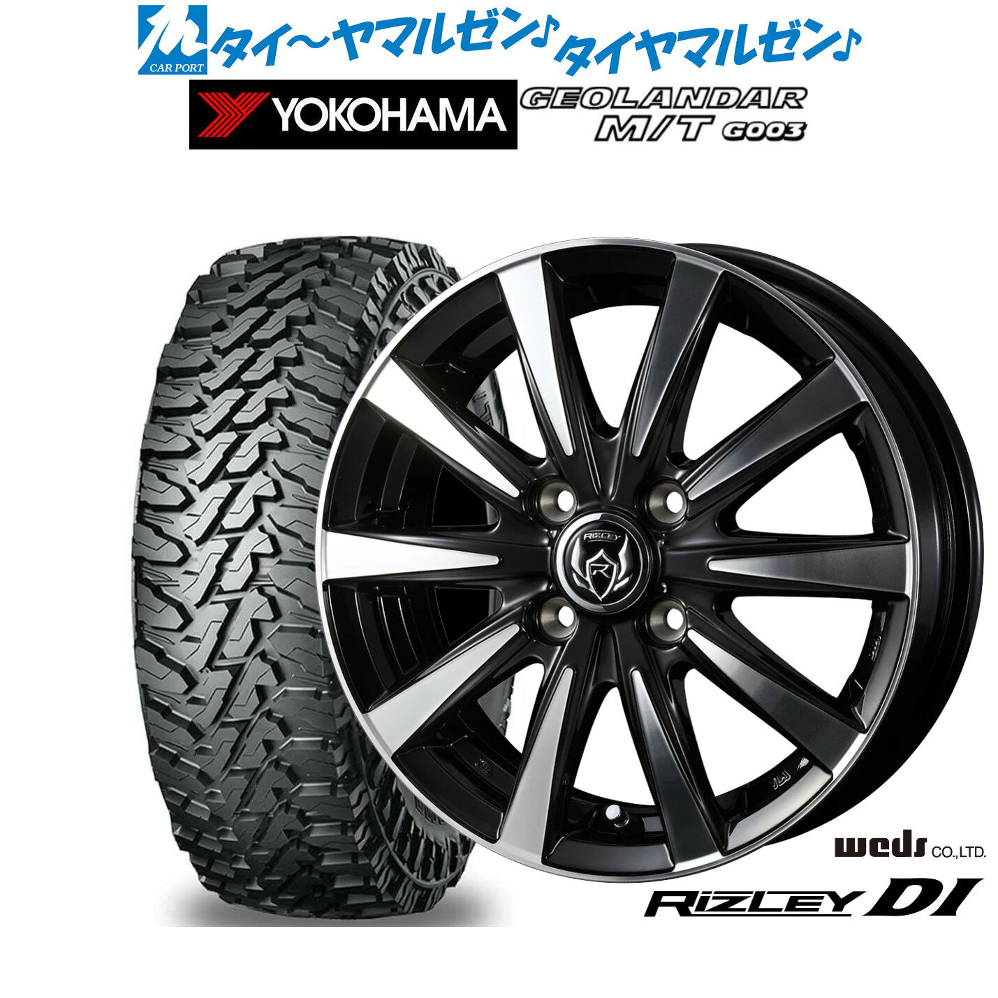 [SS限定]P最大46倍&クーポン配布新品 オフロードタイヤ ホイール4本セットウェッズ ライツレー DI14インチ 4.5Jヨコハマ GEOLANDAR ジオランダー MT (G003)165/65R14