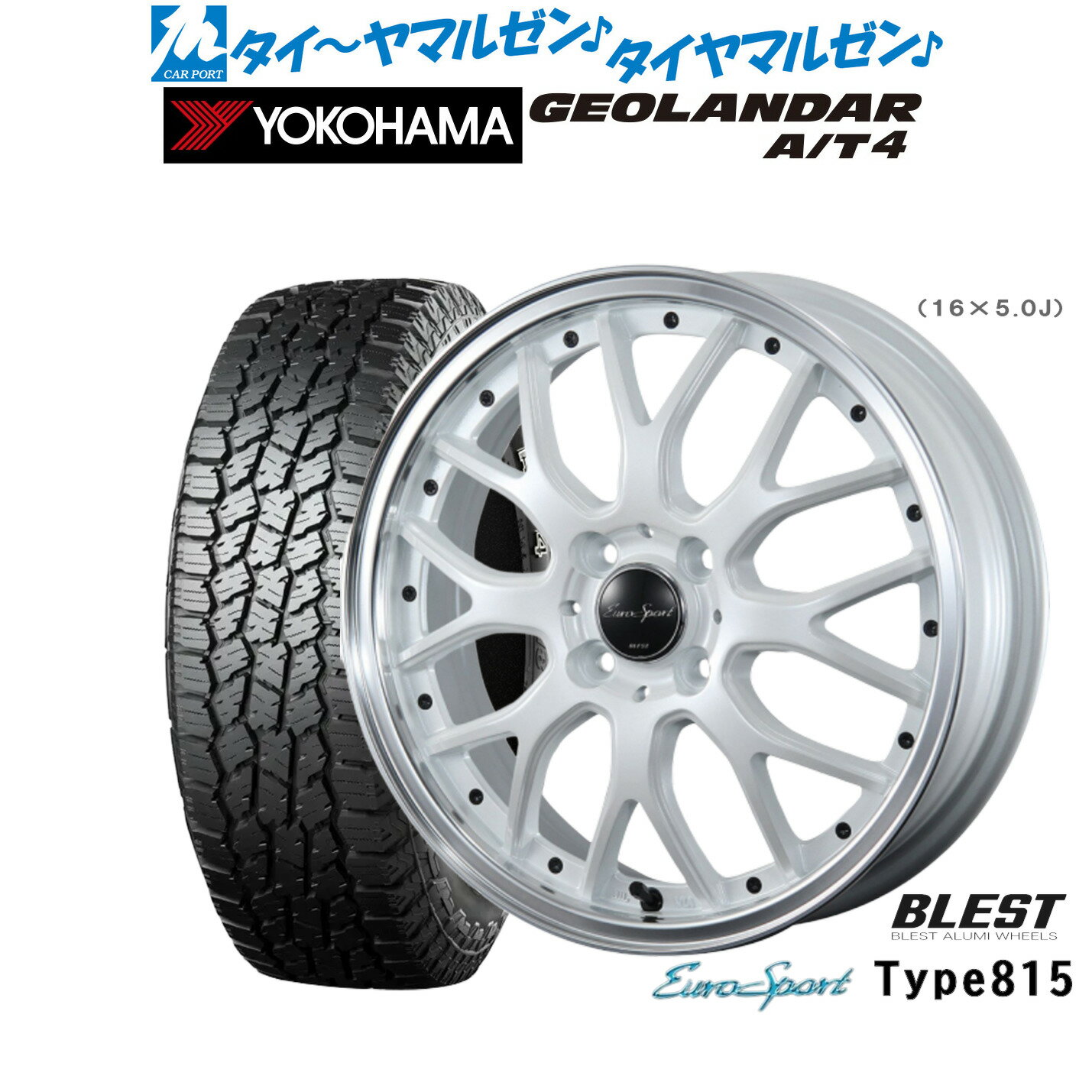 [SS限定]P最大46倍&クーポン配布新品 サマータイヤ ホイール4本セットニューレイトン ユーロスポーツ タイプ 81514インチ 4.5Jヨコハマ GEOLANDAR ジオランダー AT4 (G018)155/65R14