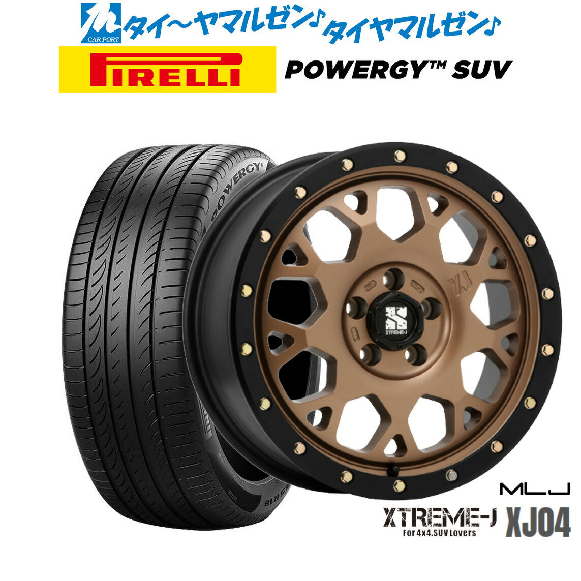 [マラソン期間]割引クーポン配布新品 サマータイヤ ホイール4本セットMLJ エクストリーム XJ0417インチ 7.0Jピレリ POWERGY (パワジー) SUV215/60R17