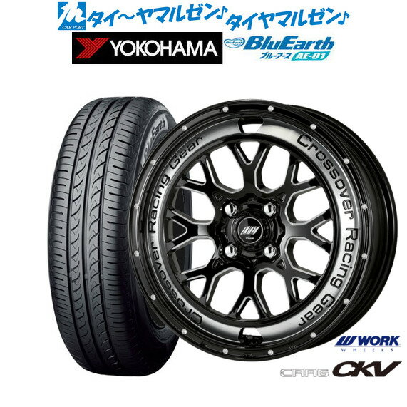 [SS期間]割引クーポン配布新品 サマータイヤ ホイール4本セットワーク クラッグ CKV15インチ 4.5Jヨコハマ BluEarth ブルーアース (AE-01)165/65R15