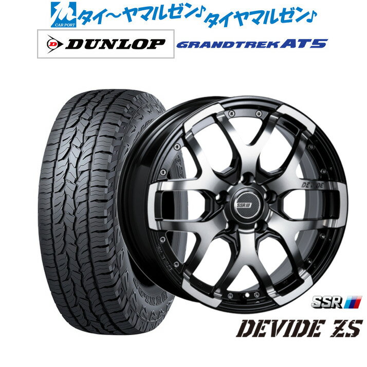 [SS期間]割引クーポン配布新品 オフロードタイヤ ホイール4本セットタナベ SSR ディバイド ZS17インチ 7.0Jダンロップ GRANDTREK グラントレック AT5225/65R17