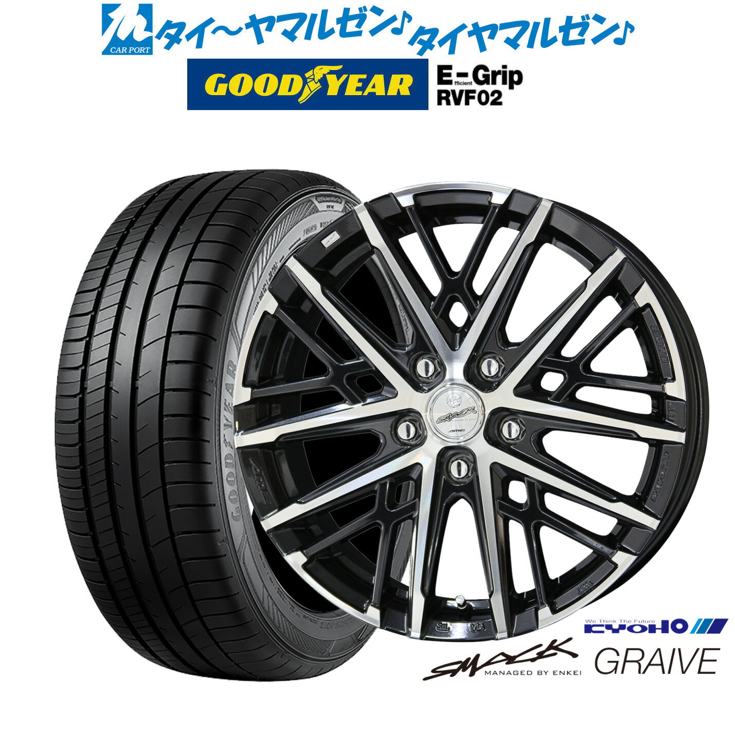 新品 サマータイヤ ホイール4本セットKYOHO スマック グレイヴ17インチ 7.0Jグッドイヤー エフィシエント グリップ RVF02215/50R17