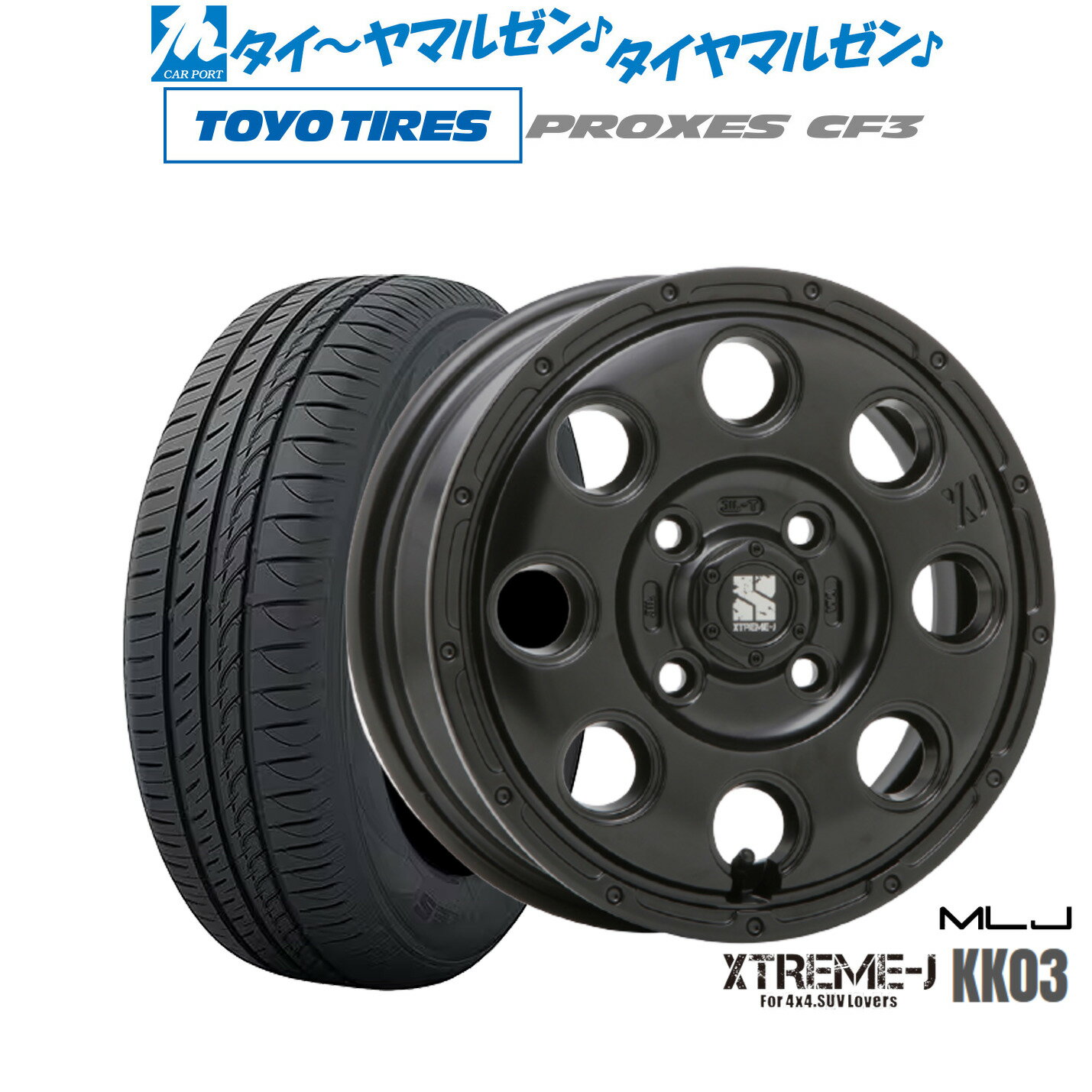 [6/18]最大100%ポイントバック！要エントリー新品 サマータイヤ ホイール4本セットMLJ エクストリーム KK0314インチ 4.5Jトーヨータイヤ プロクセス PROXES CF3165/60R14
