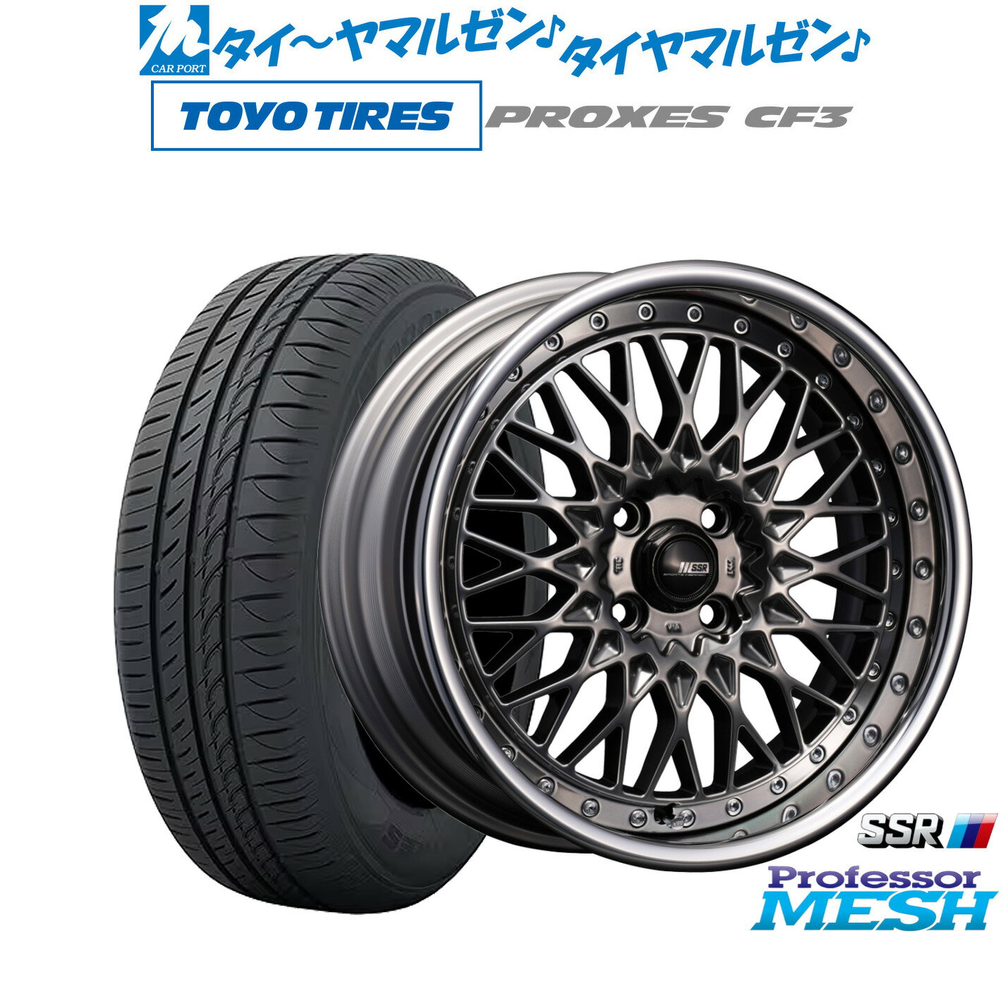 楽天市場】ssr プロフェッサー 16インチ(車用品|車用品 楽天市場】ssr プロフェッサー 16インチ(車用品|車用品