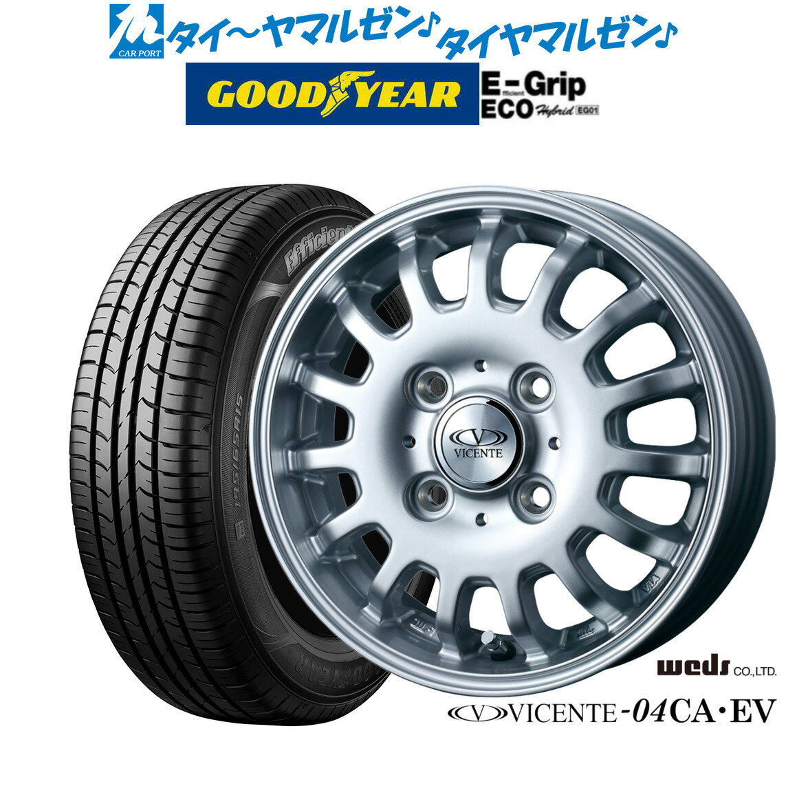 [5/9～15]割引クーポン配布新品 サマータイヤ ホイール4本セットウェッズ ヴィセンテ 04 EV (スズキ エブリィ用)13インチ 4.5Jグッドイヤー エフィシエント グリップ エコ EG01155/65R13