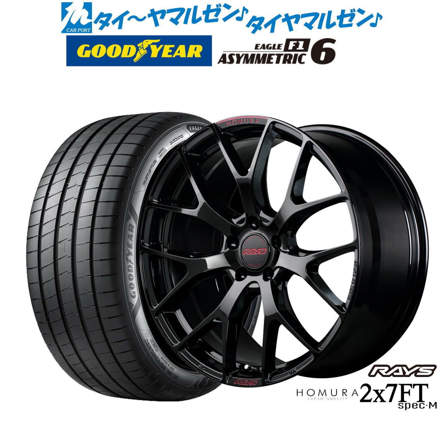 新品 サマータイヤ ホイール4本セットレイズ HOMURA ホムラ 2×7 FT SPEC-M19インチ 8.0Jグッドイヤー イーグル F1 アシメトリック6235/40R19