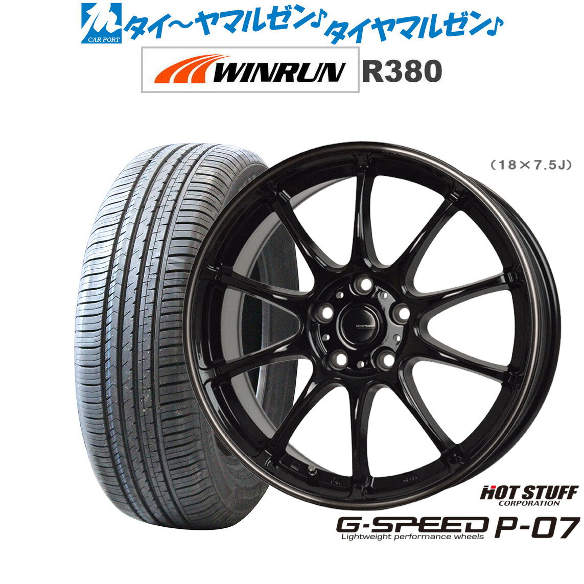 [6/18]最大100%ポイントバック！要エントリー新品 サマータイヤ ホイール4本セットホットスタッフ G.speed P-0716インチ 6.5JWINRUN ウインラン R380215/65R16