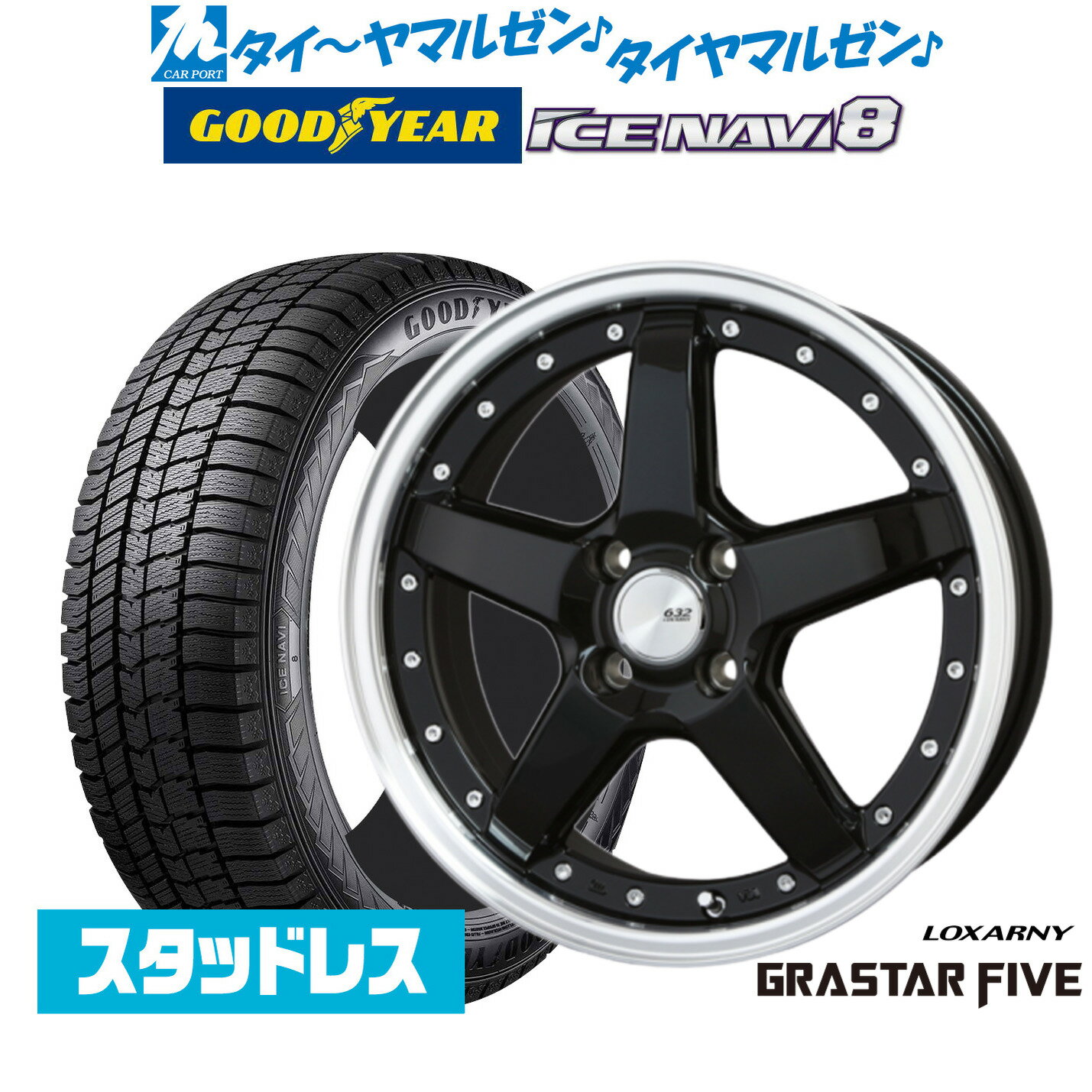[6/18]最大100%ポイントバック！要エントリー【2024年製】新品 スタッドレスタイヤ ホイール4本セットBADX ロクサーニ グラスターファイブ15インチ 4.5Jグッドイヤー ICE NAVI アイスナビ 8 日本製 165/55R15