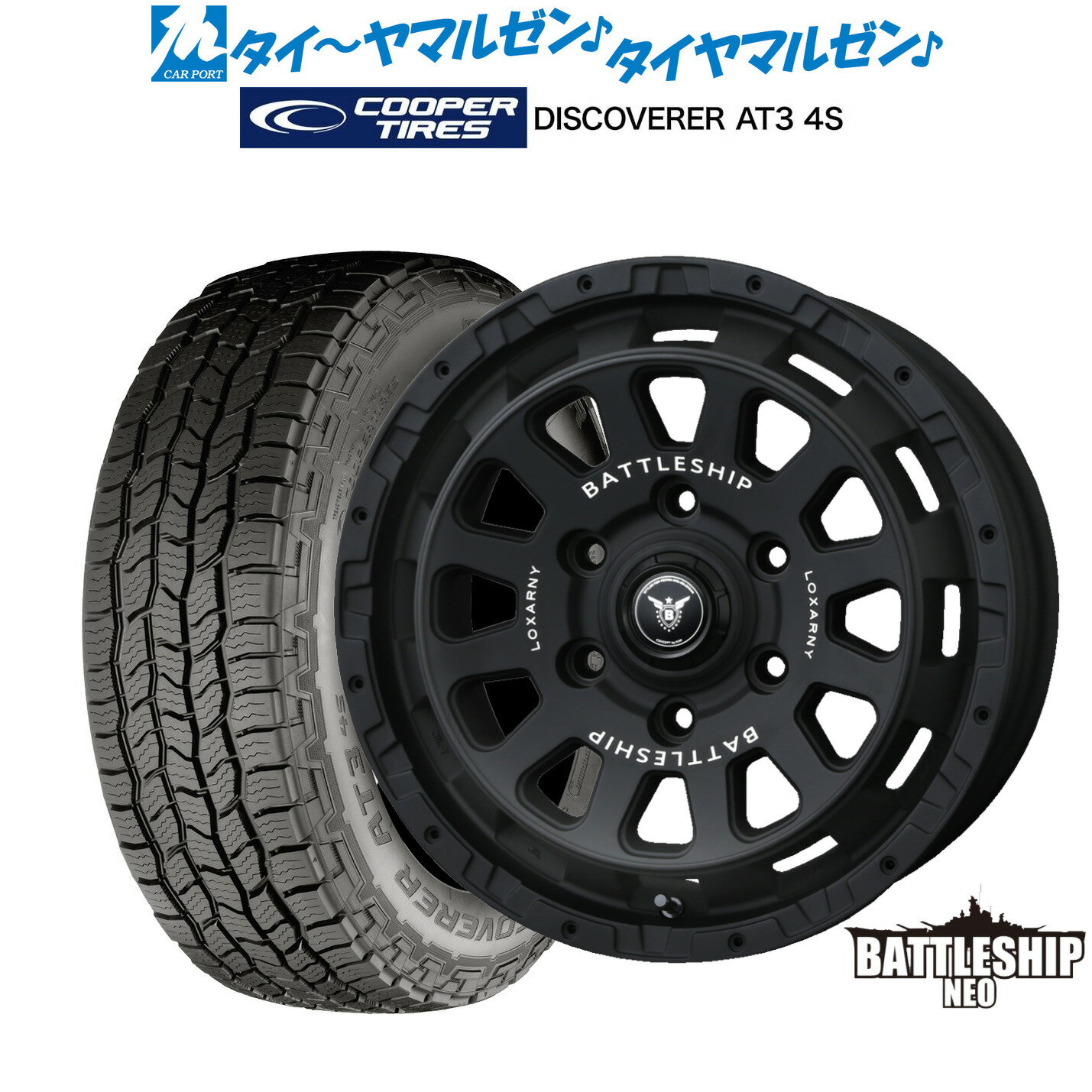 新品 サマータイヤ ホイール4本セットBADX ロクサーニ バトルシップ NEO(ネオ)18インチ 8.5JCooper クーパー DISCOVERER ディスカバラー AT3 4S265/70R18
