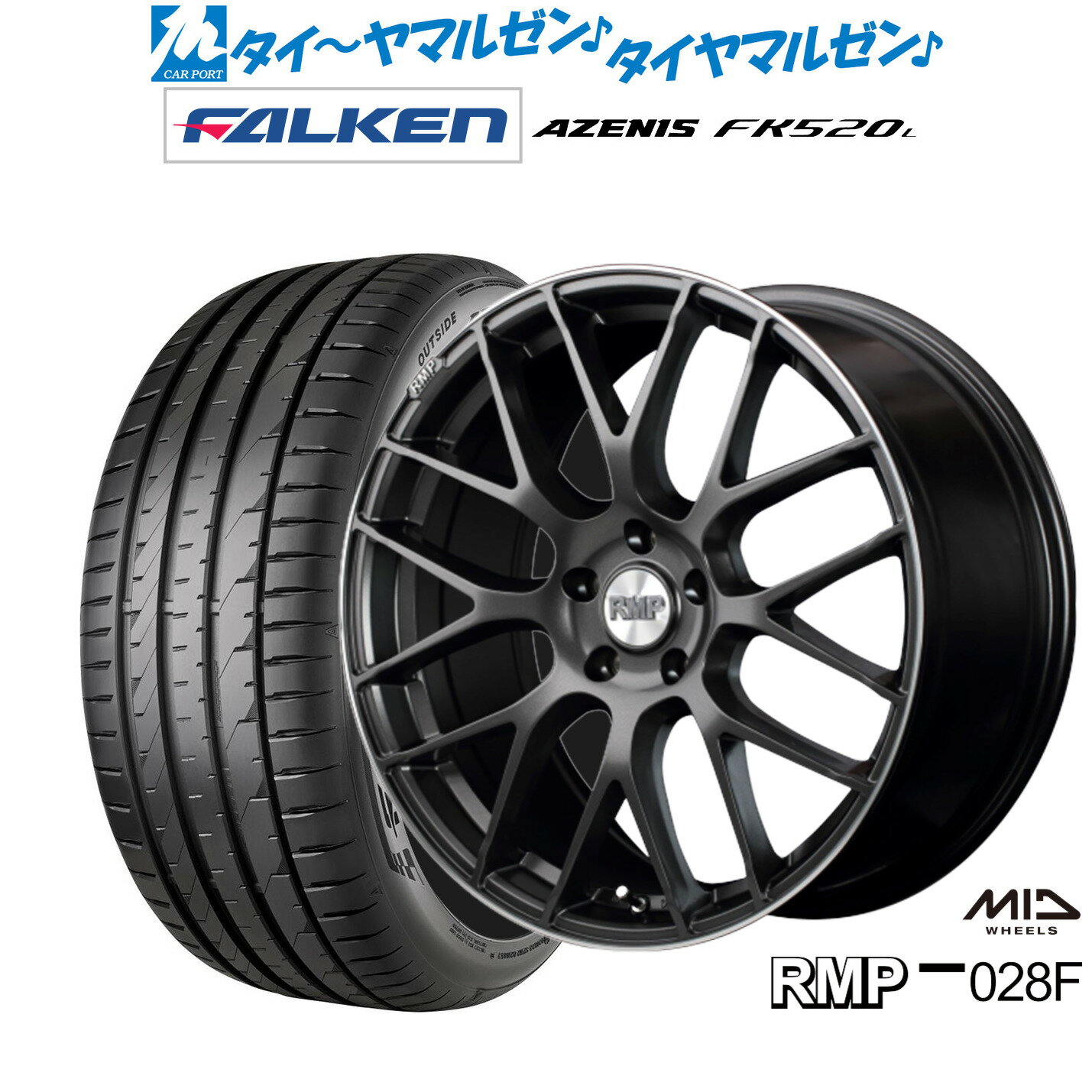 [6月20日]割引クーポン配布新品 サマータイヤ ホイール4本セットMID RMP 028F18インチ 7.0Jファルケン AZENIS アゼニス FK520L225/40R18