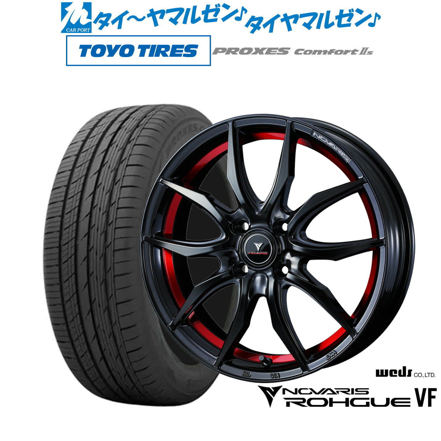 [SS限定]P最大44倍&クーポン配布新品 サマータイヤ ホイール4本セットウェッズ ノヴァリス ローグ VF15インチ 5.5Jトーヨータイヤ プロクセス PROXES Comfort 2s (コンフォート 2s)185/65R15