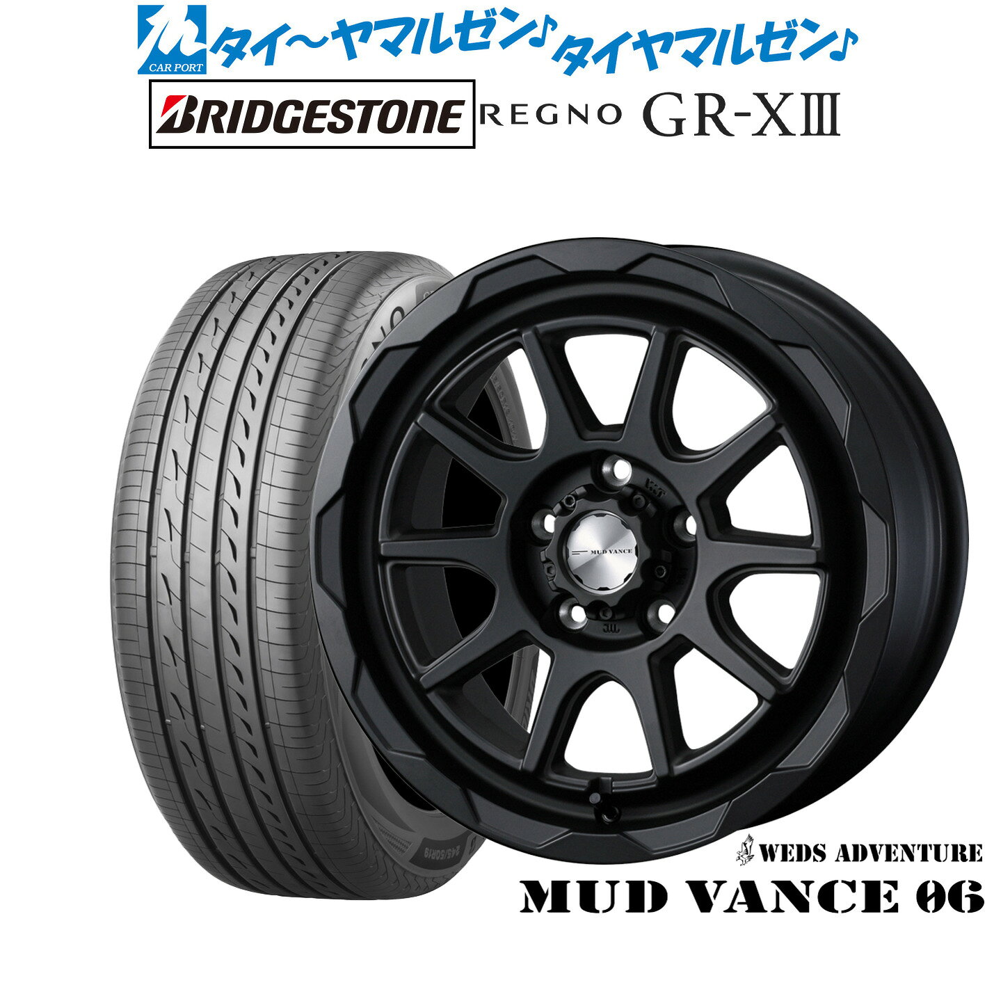 [SS期間]割引クーポン配布新品 サマータイヤ ホイール4本セットウェッズ アドベンチャー マッドヴァンス 0616インチ 6.0Jブリヂストン REGNO レグノ GR-XIII(GR-X3)215/60R16
