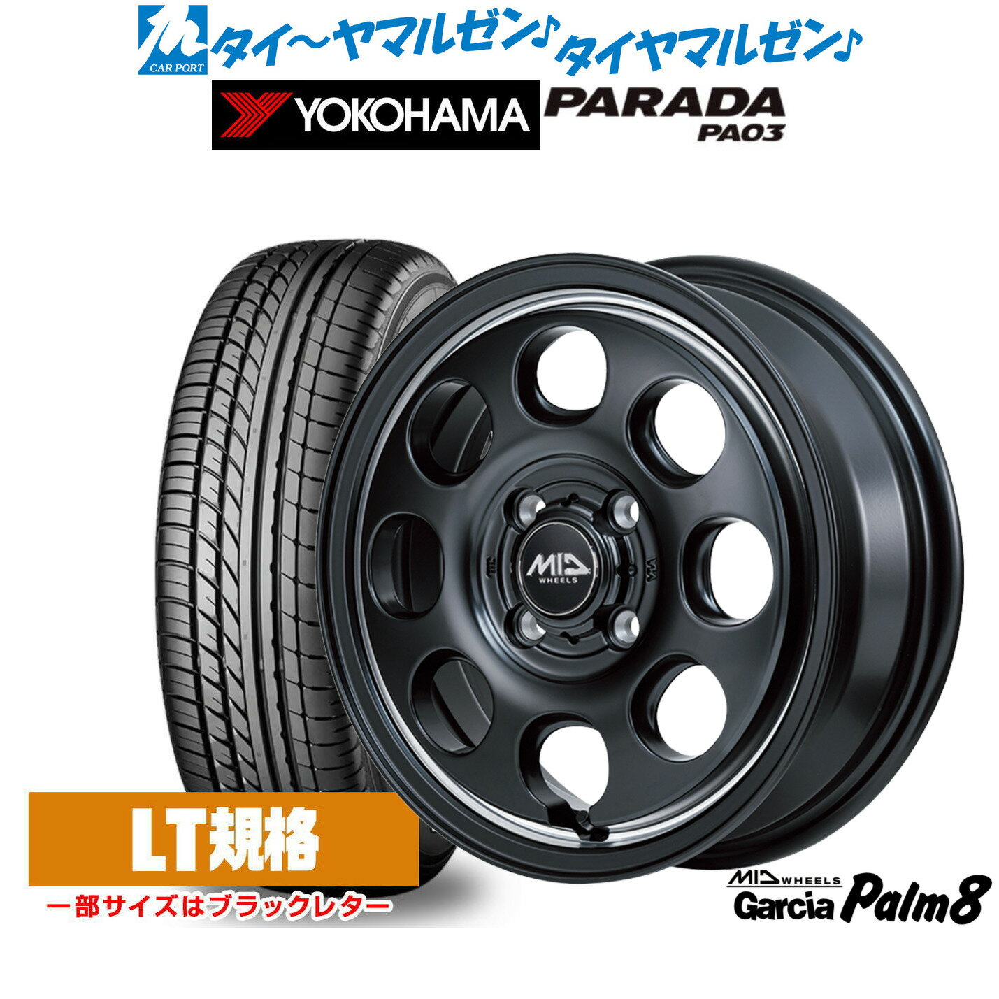 新品 サマータイヤ ホイール4本セットMID ホイールズ ガルシア Palm814インチ 4.5Jヨコハマ PARADA パラダ PA03165/55R14