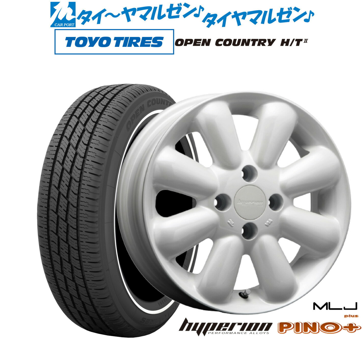 新品 サマータイヤ ホイール4本セットMLJ ハイペリオン ピノプラス14インチ 4.5Jトーヨータイヤ OPEN COUNTRY オープンカントリー HT2 155/65R14