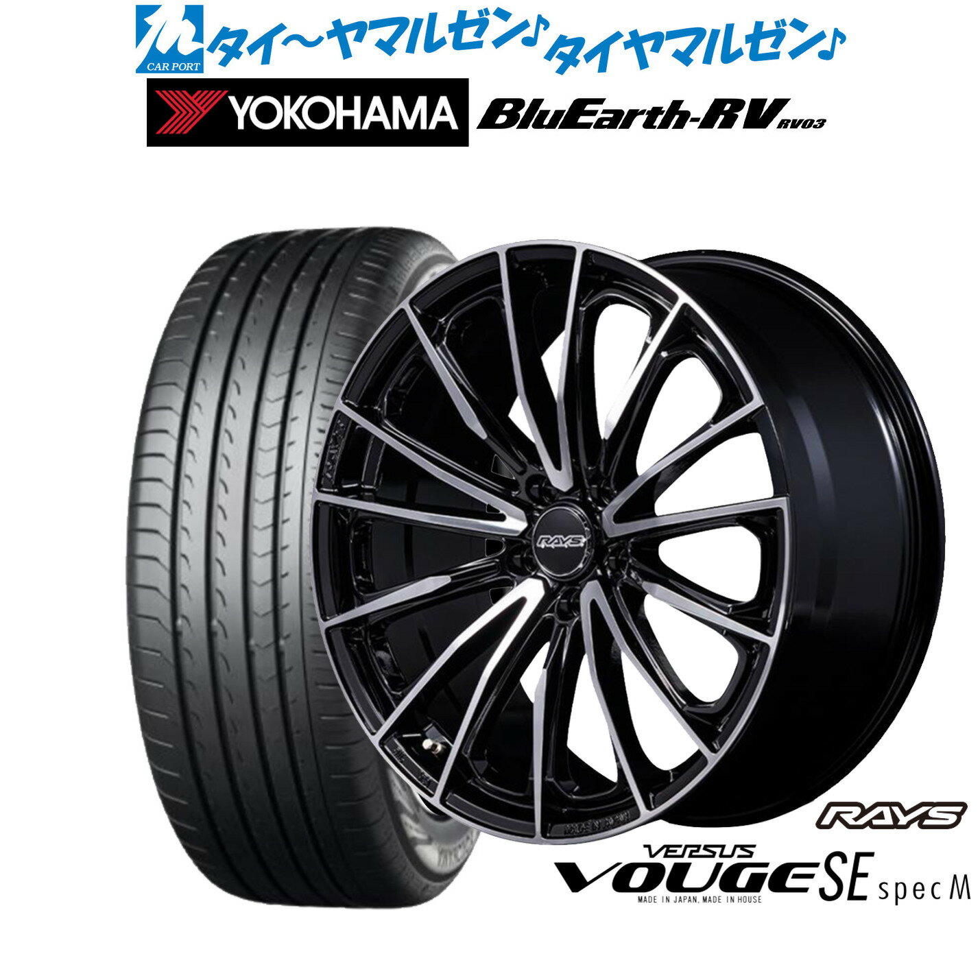 [マラソン期間]割引クーポン配布新品 サマータイヤ ホイール4本セットレイズ ベルサス ヴォウジェ SE SPEC-M17インチ 7.0Jヨコハマ BluEarth ブルーアース RV03(RV-03)215/60R17