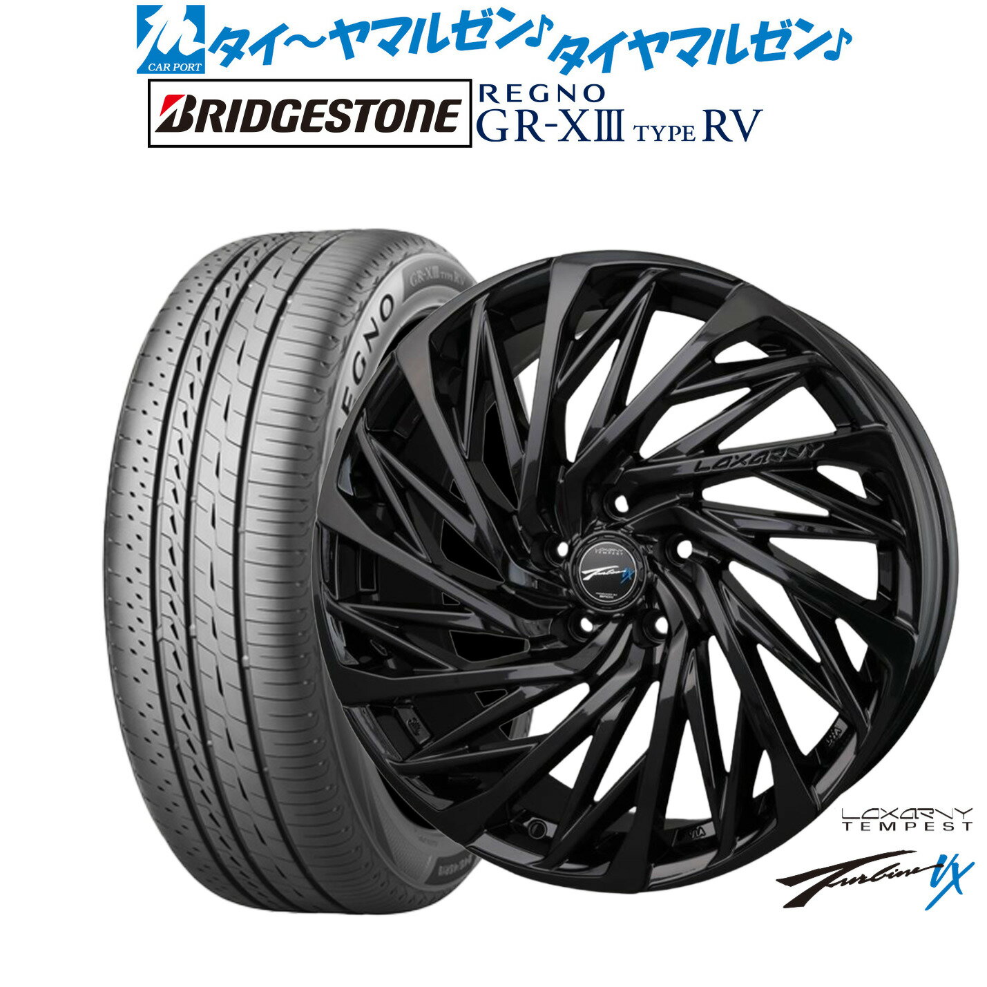 [大感謝祭]割引クーポン配布新品 サマータイヤ ホイール4本セットBADX ロクサーニ テンペストタービンVX Black Edition20インチ 8.5Jブリヂストン REGNO レグノ GR-XIII(GR-X3) TYPE RV245/35R20