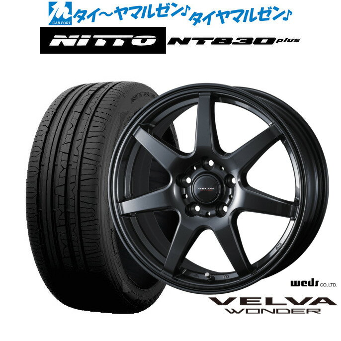 新品 サマータイヤ ホイール4本セットウェッズ ヴェルヴァ ワンダー18インチ 8.0JNITTO NT830 plus 225/45R18