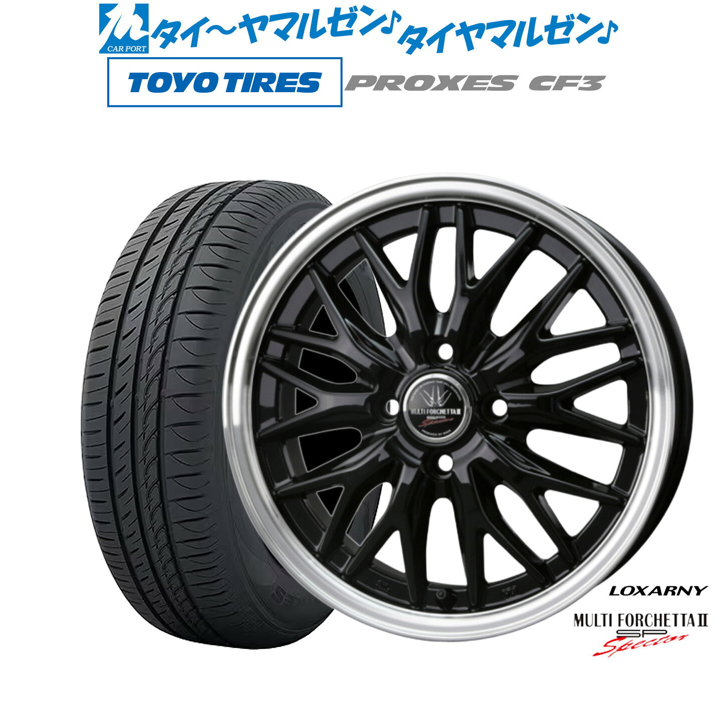 [マラソン期間]割引クーポン配布新品 サマータイヤ ホイール4本セットBADX ロクサーニ マルチフォルケッタ2 SP-SPECTOR17インチ 6.5Jトーヨータイヤ プロクセス PROXES CF3195/45R17