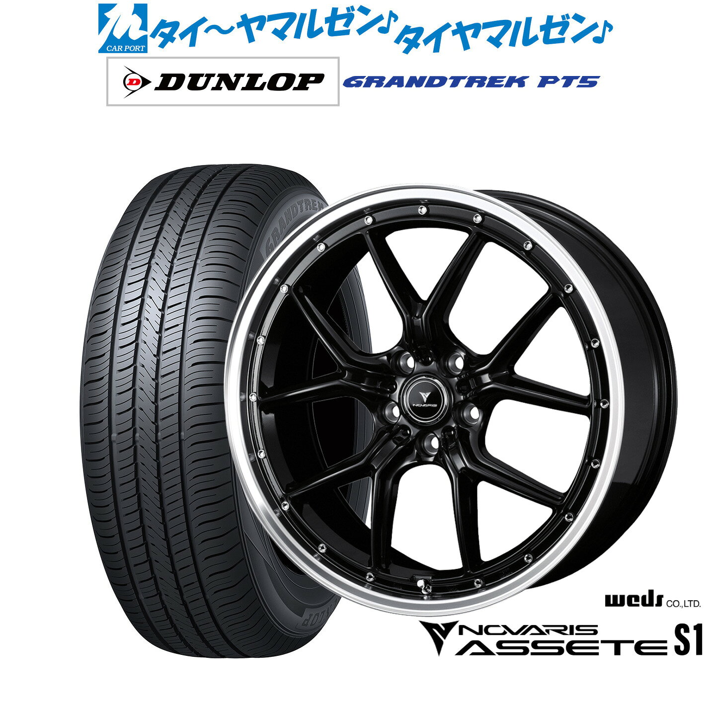 新品 サマータイヤ ホイール4本セットウェッズ ノヴァリス アセット S118インチ 7.5Jダンロップ GRANDTREK グラントレック PT5235/65R18