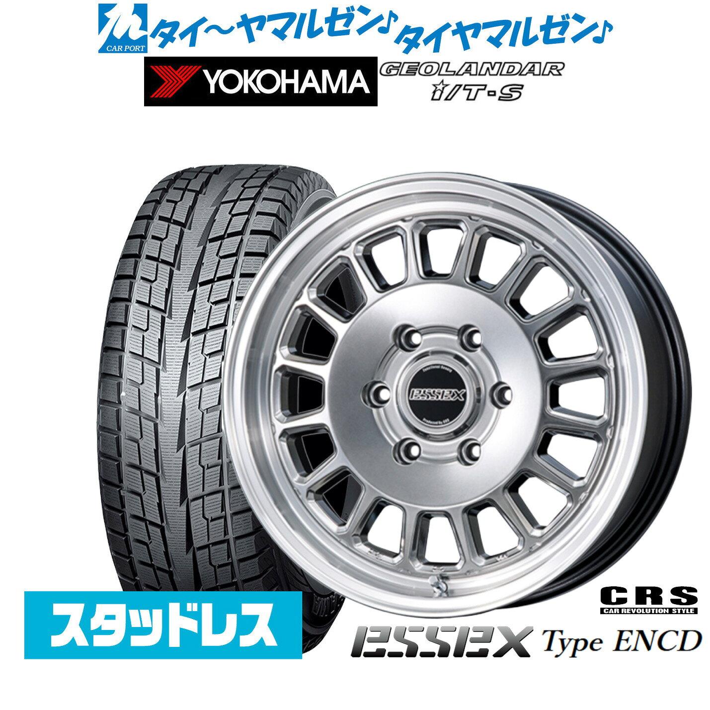 [マラソン期間]割引クーポン配布新品 スタッドレスタイヤ ホイール4本セットCRS ESSEX エセックス ENCD(1ピース)17インチ 6.5Jヨコハマ GEOLANDAR ジオランダー I/T-S G073215/60R17