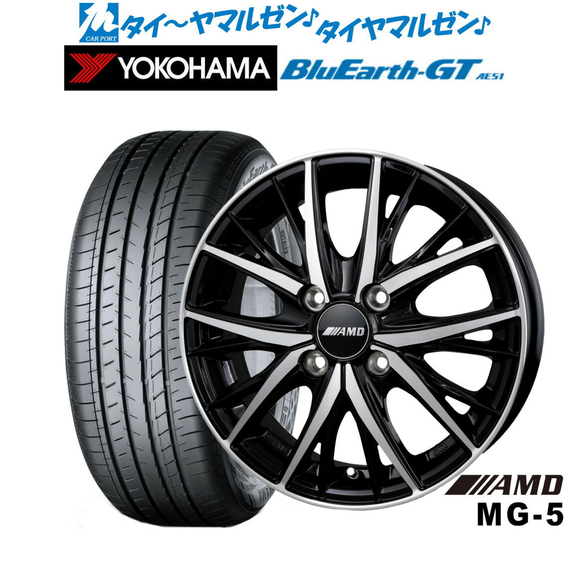 新品 サマータイヤ ホイール4本セットBADX AMD MG-514インチ 4.5Jヨコハマ BluEarth ブルーアース GT (AE51) 155/65R14