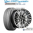 新品 サマータイヤ ホイール4本セットWALD ヴァルド ジェニュインライン F-00120インチ 8.5Jブリヂストン REGNO レグノ GR-XIII(G...