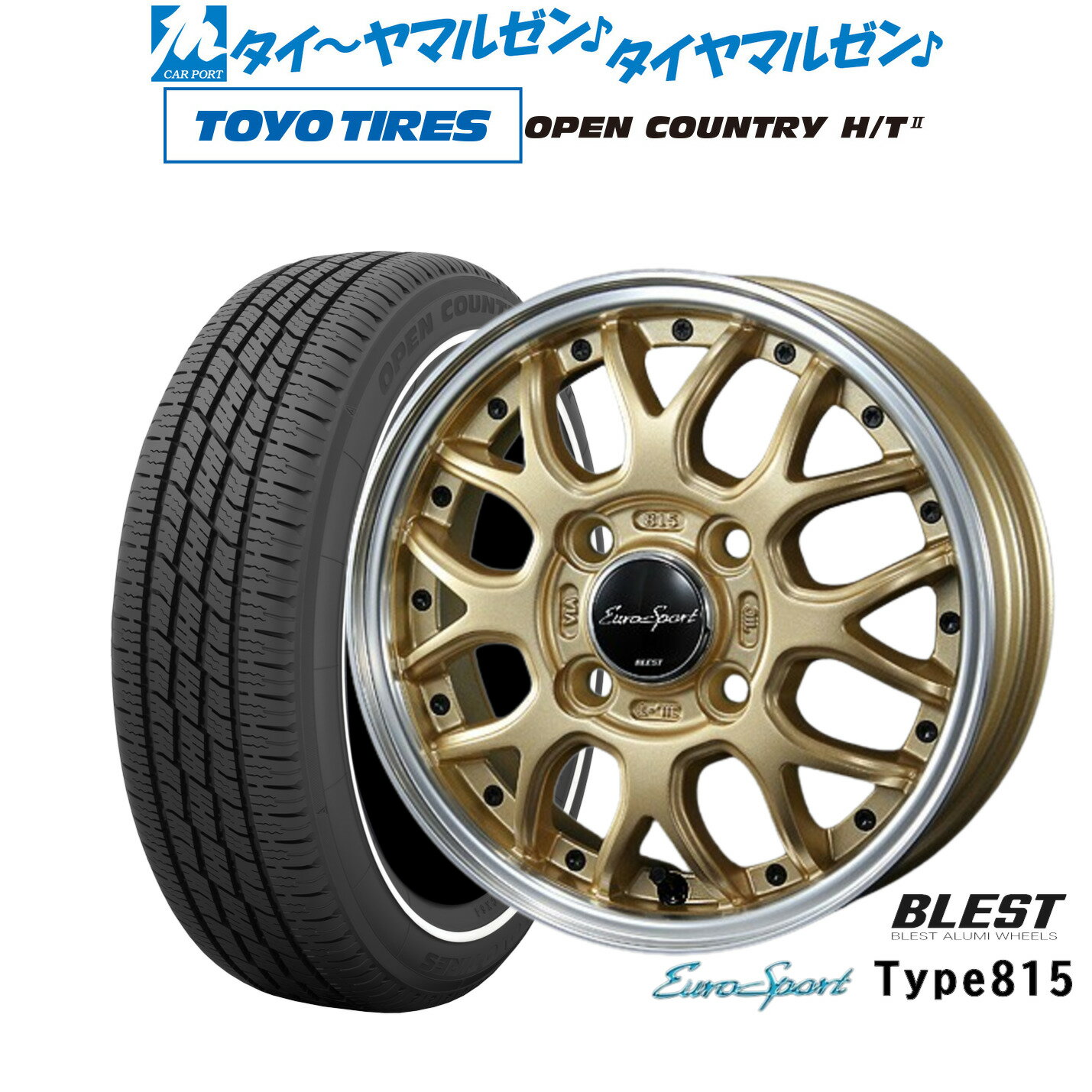 新品 サマータイヤ ホイール4本セットニューレイトン ユーロスポーツ タイプ 81514インチ 4.5Jトーヨータイヤ OPEN COUNTRY オープンカントリー HT2 155/65R14