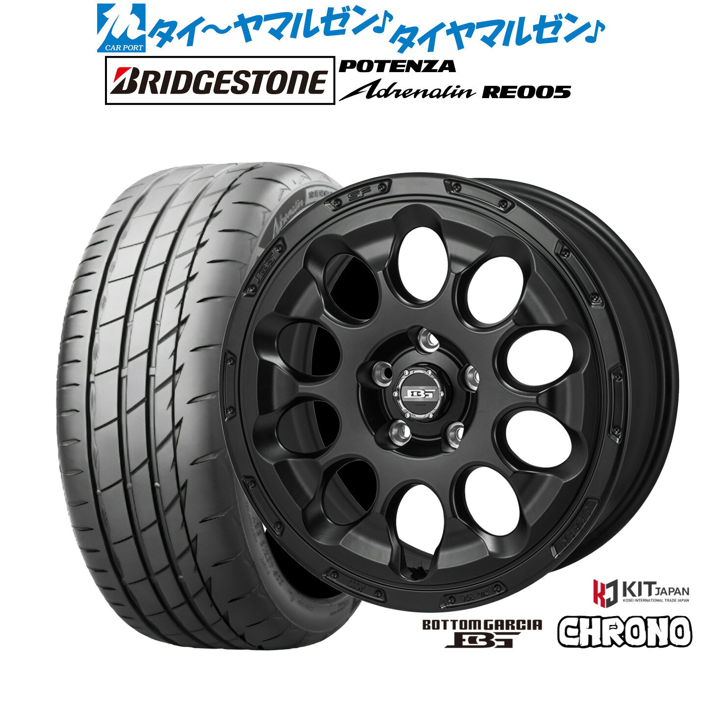 [5と0のつく日]割引クーポン配布新品 サマータイヤ ホイール4本セットコーセイ ボトムガルシア クロノ17インチ 7.0Jブリヂストン POTENZA ポテンザ Adrenalin(アドレナリン) RE005205/40R17