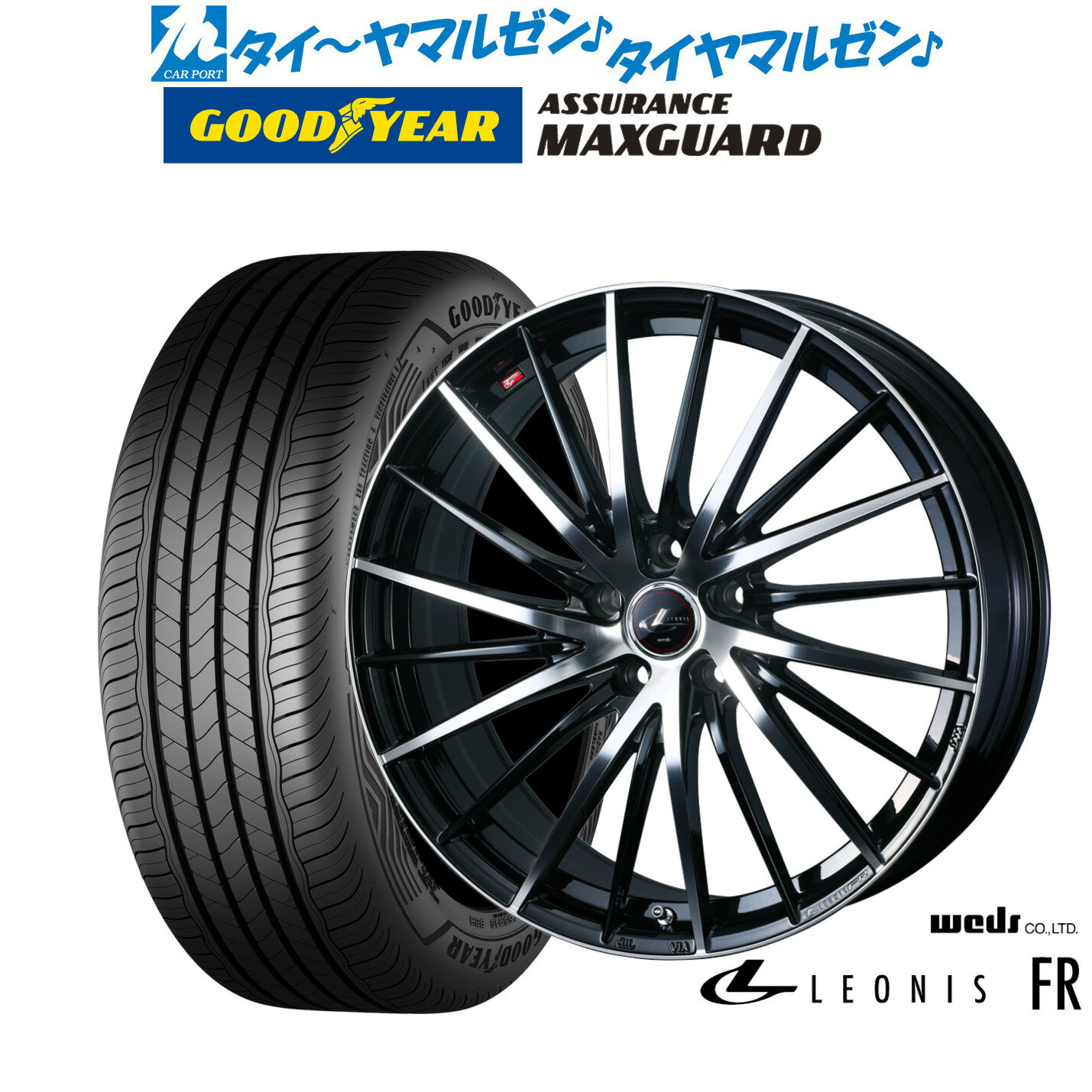 [BF期間]割引クーポン配布新品 サマータイヤ ホイール4本セットウェッズ レオニス FR18インチ 7.0Jグッドイヤー ASSURANCE アシュアランス MAXGUARD225/40R18