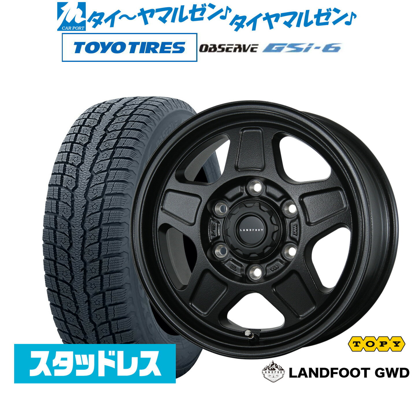 [SS限定]P最大46倍&クーポン配布新品 スタッドレスタイヤ ホイール4本セットトピー ランドフット GWD18インチ 7.5Jトーヨータイヤ OBSERVE オブザーブ GSi-6265/65R18